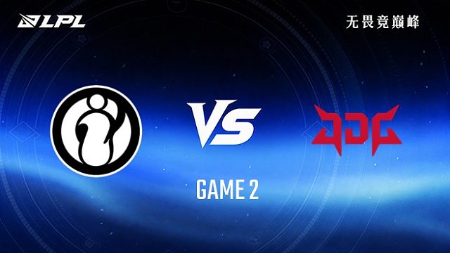 【回放】iG vs JDG_2-冒泡赛-2026LPL