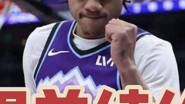 爵士和基扬特乔治完成续约，小乔治落袋为安了！