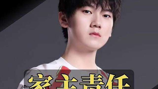 难怪哥哥能当TES家主，原来是每当淘汰边缘就开始猛猛发力