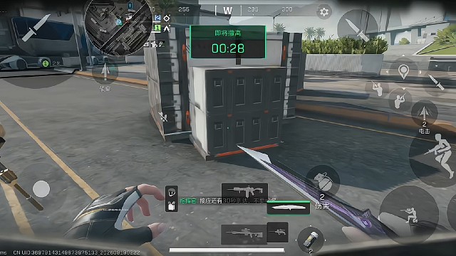 三角洲行动