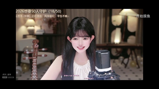人美声甜心善良