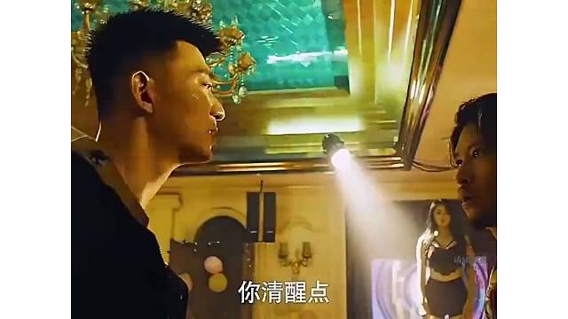 火气很大