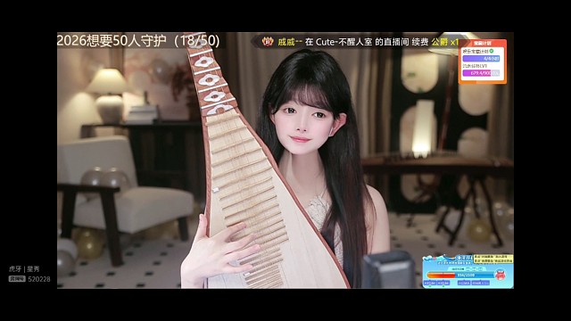 乐器的神，才华与美貌并存，奈奈小点心