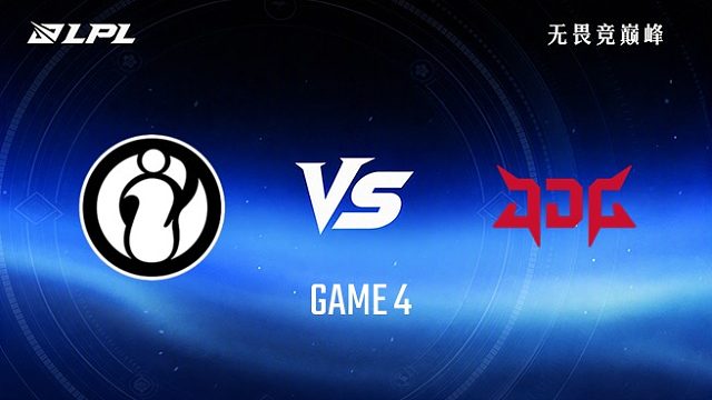 【回放】iG vs JDG_4-冒泡赛-2026LPL