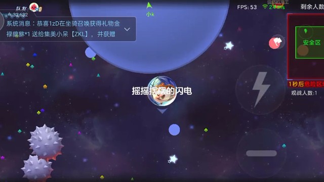 本来想秀四分弹射下一秒直接白给