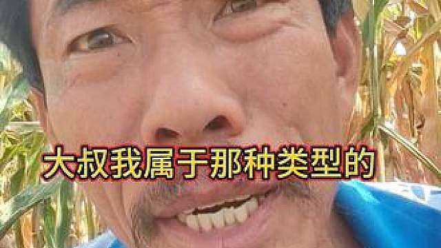 大叔我纯纯属于技术型的有问题吗