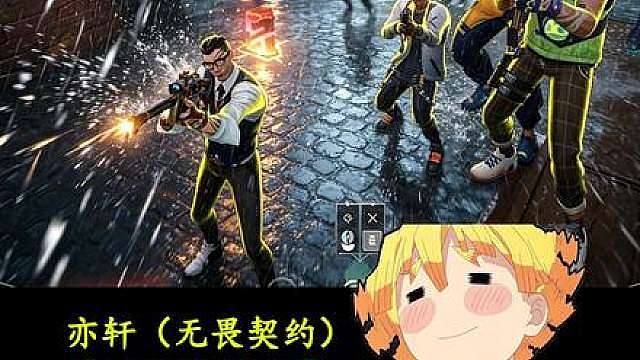 《机智的保安》