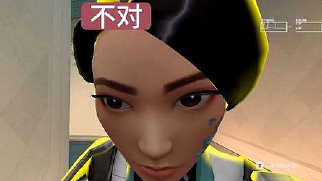 你露鸡脚了。