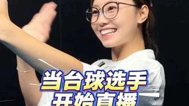 大师姐这个性格招老人喜欢吗？