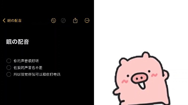 想和我打电话吗