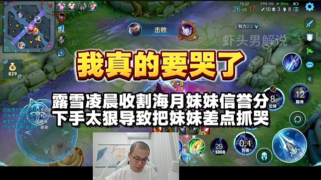 被露雪抓烂依旧不摆不骂人，到底什么样的心脏才能扛住这种折磨！