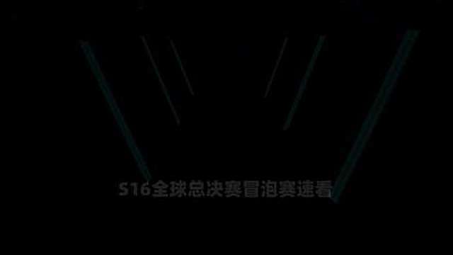 IGvsJDG速看G1：通往S16的最后一张门票！GALA领军京东决战前东家iG！