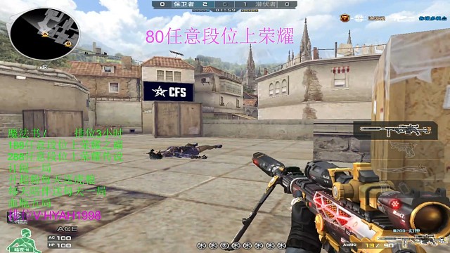 小小五连杀