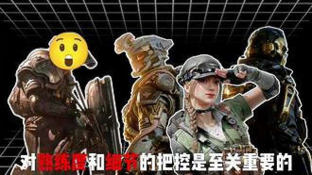 一期视频教会你深蓝在高压局的思路和意识
