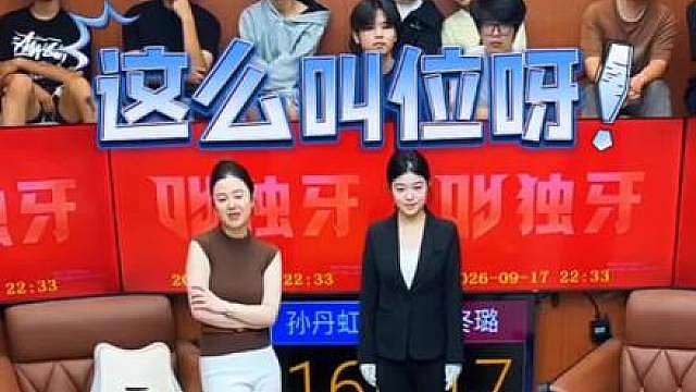 白球也不走直线呀！