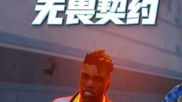 队友皆是皮蛋