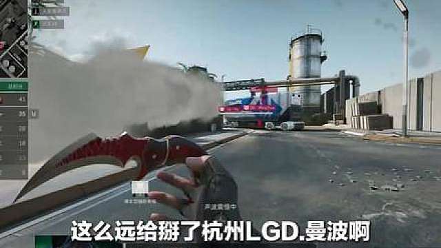 把比赛当单三打的来！