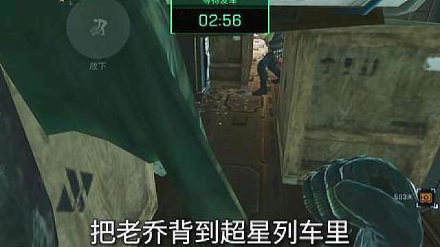 第15期：送老乔回家！