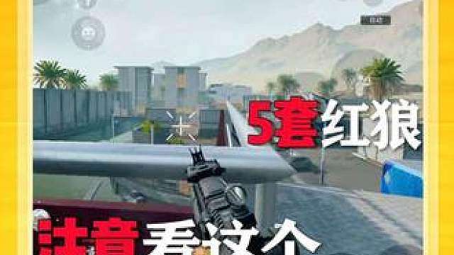 急停M4A1深度解析！专属枪管黑科技，百米定点锁头
这套专属改装的M4A1拥有独一无二的急停跟打机制，装配专用枪管后，静止停火准星散布极致收敛，稳定性直接拉满。经过全套属性调配，实现真正的百米近乎无后座，百米开外敌人稳稳压在一个点位击杀，爆头倍率极其恐怖。搭配800超高射速，实战强度直接超标：两枪瞬歼三级头、三枪速歼五级头、六级重甲也能极速击穿，远近通吃，综合碾压同价位所有步枪。
 
核心机制：