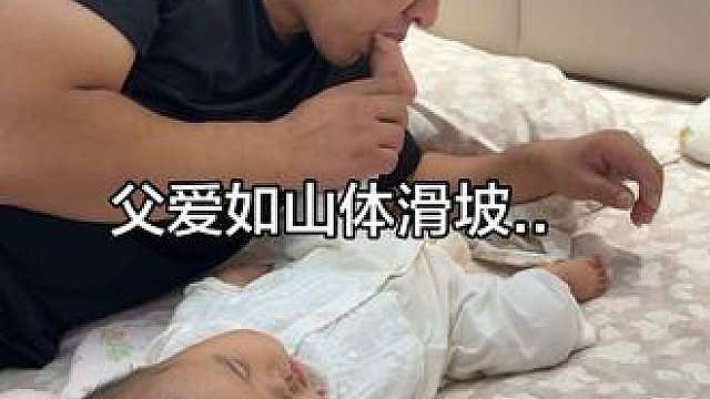 事实证明女儿哪里都是香的，除非放了个屁、