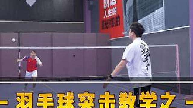 发球总被预判？只需要学会变幻莫测就行