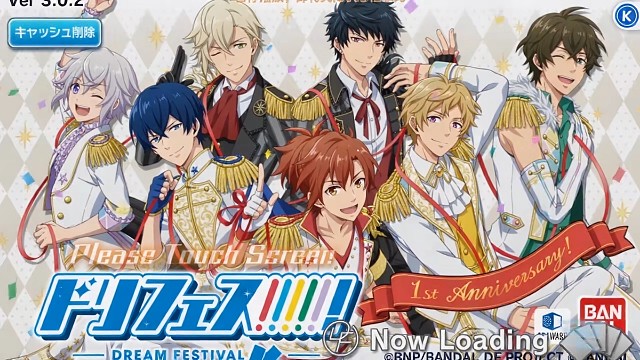 梦之祭7