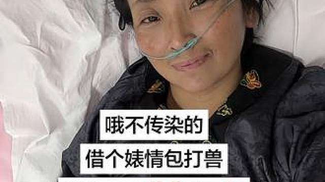 真实生活分享计划