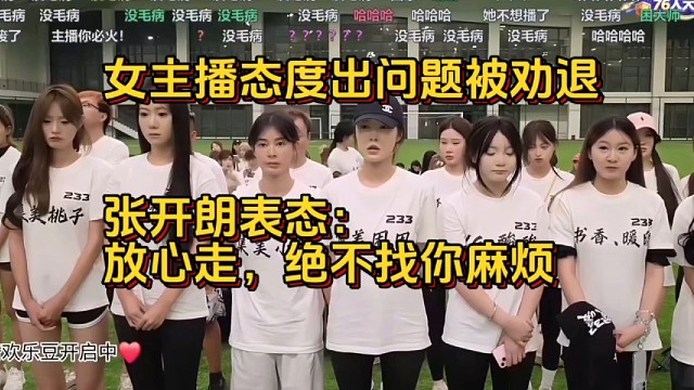 张开朗童锦程子圣小酷阿布钱小佳