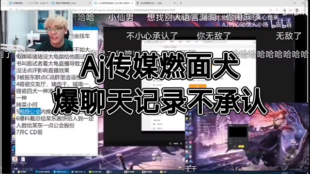 不要让老鼠屎坏了一锅粥啊