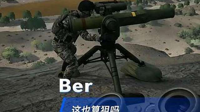 咱就是说，中国玩家在对狙这方面的造诣还是太无敌了！