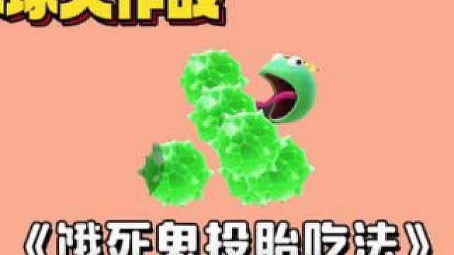 《撤离打法》