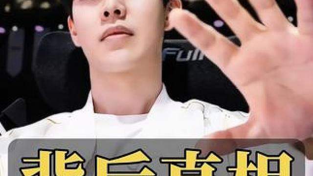 IG本手握翻盘希望，到最后却还是功亏一篑， 到底是配合失误还是实力不济