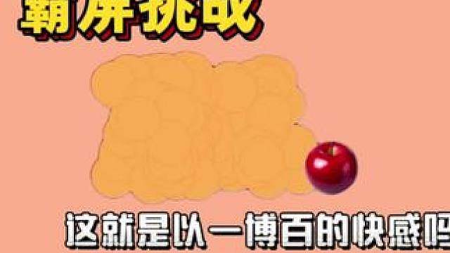 还得是总裁