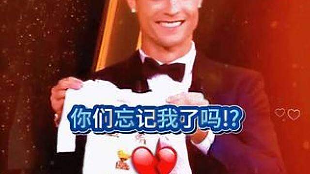 这一次他不再赢了！！你觉得今年金球将会花 落谁家呢！？