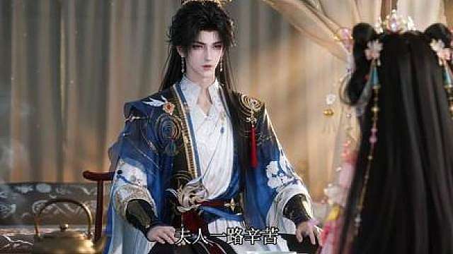 顾大人的聋妻 第2集