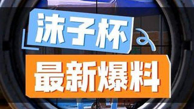 "我觉得这是骄阳最有希望夺冠的一届比赛，你们怎么看？"