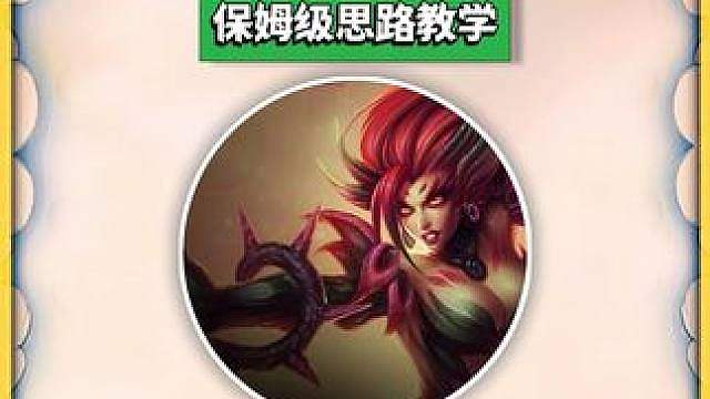 【100%刷出高阶变形】2.0玩法保姆级攻略教学，含过渡思路 又一期精讲来啦金铲铲/云顶降容推荐#