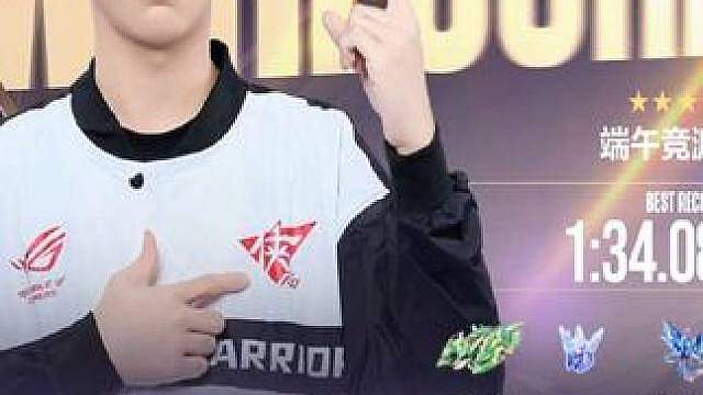 【2026S联赛秋季赛第一赛段】第一周第三日第二场2v竞速赛
Wz vs RW
第五局：端午竞渡 北