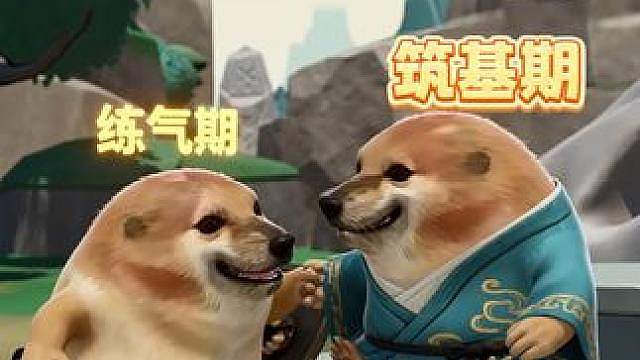 刀盾狗·修仙传 星宝推图18 来自造梦师 的投稿地图 
地图名 《刀盾狗·修仙传