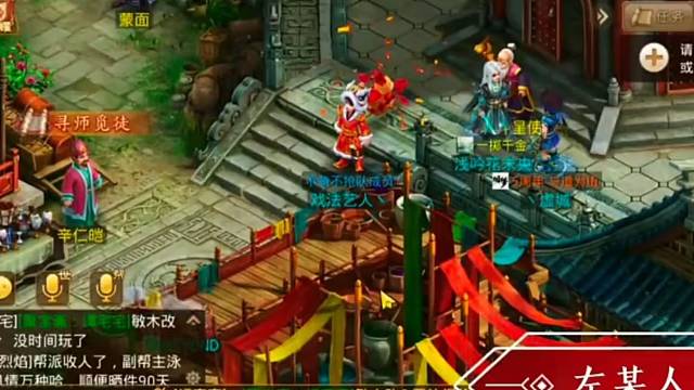 问道手游：今天我的脸黑成什么了