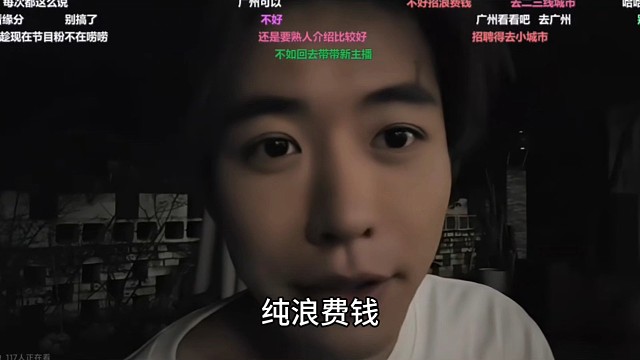 子圣直言招人纯浪费钱，还不如朋友推荐，质量高的都去哪了?