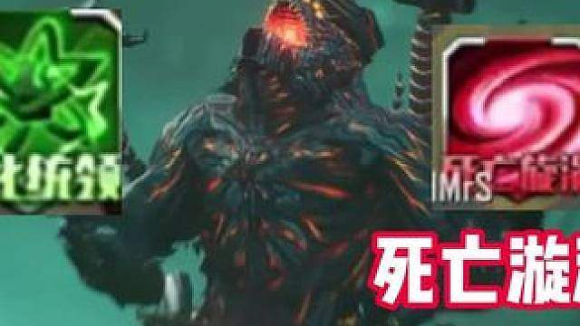 克制魔蜥大招的逆天点位
