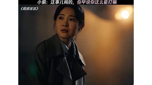 女生：本来上班就烦！