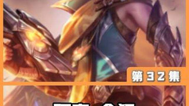 阿离-伞狙，万象棋最帅的玩法，枪枪爆头狙翻全场！