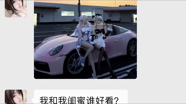 我的笨蛋女友