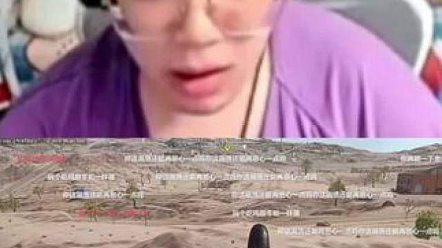 又欠你神枪把PUBG当地平线玩了
