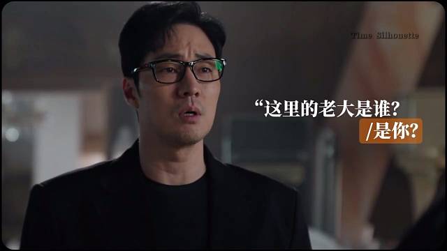 恭迎韩圈新一代战神金特务回归！