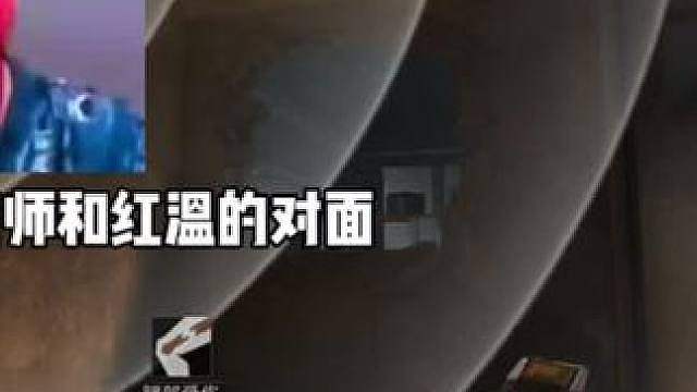 两个大红，全装队的末日