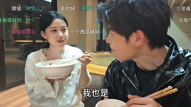 肉装王祖贤登场！童锦程跟森森酱干饭太香，森森酱太能吃了碗这么大