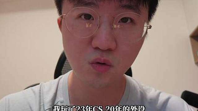 选鼠标的焚诀
